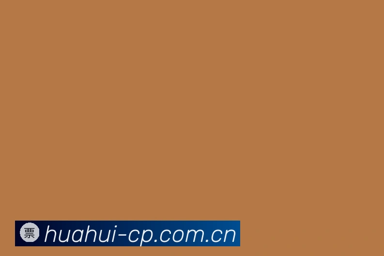 关于华会彩票app下载